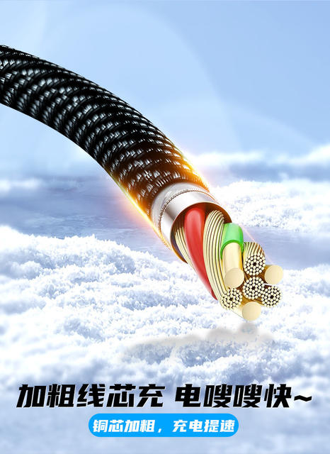 Extended Smart Pd Digital Display Data Cable Suitable for Huawei Xiaomi Apple 15 Honor 120W Super Fast Charging Charging Cable detail 8