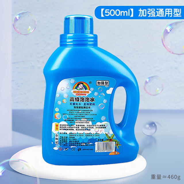 Colorful Bubble Water for Children, Bubble Blowing Toy, Bubble Liquid, No Mixing Required, Large Capacity, Special Refill Liquid for Bubble Machines
