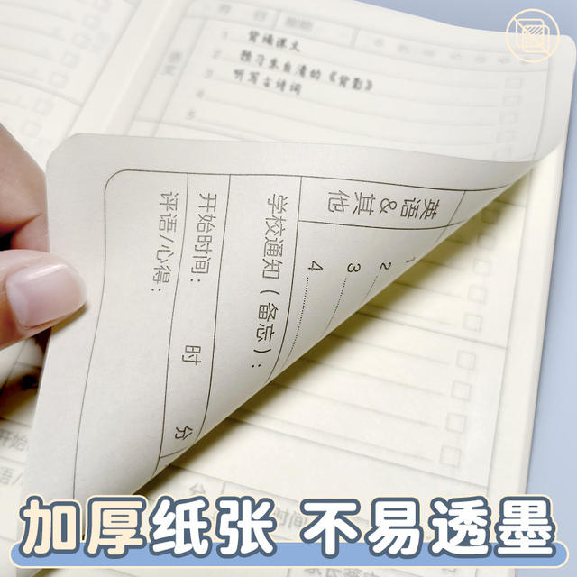 A5 homework registration book 32k national primary school students unified standard first grade kraft paper subject book suture book detail 1