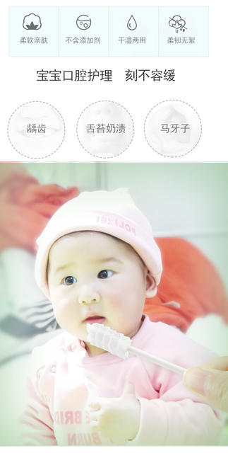 Baby Oral Cleaner Milk Teeth Cotton Stick Brushing Gauze Toothbrush Newborn Infant Baby Tongue Coating Wash Artifact detail 3