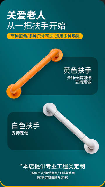 Toilet Anti-fall Handrail Bathroom Accessible Toilet Non-slip Railing Toilet Stainless Steel Disabled Elderly detail 4