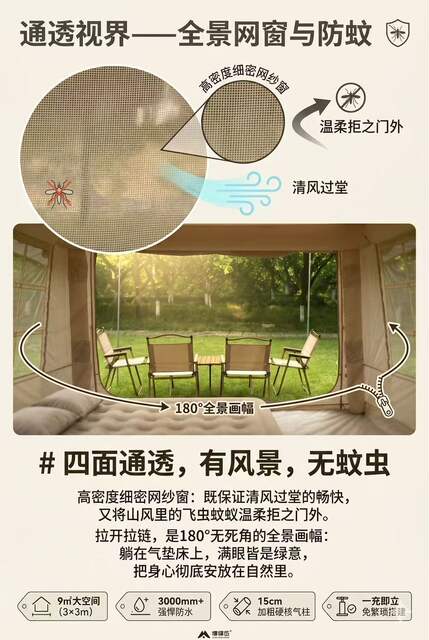 Outdoor Camping Inflatable Tent That Opens in One Second, Made of Oxford Cloth, Sun-Proof and Storm-Proof, Foldable Camping Tent in Stock detail 12