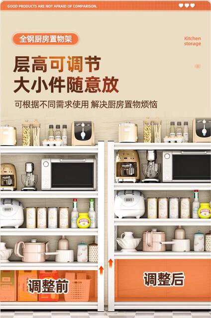 Kitchen Storage Rack Household Floor-Standing Multi-Layer Storage Rack Storage Rack Multi-Functional Microwave Oven Pot Rack Shelf detail 12