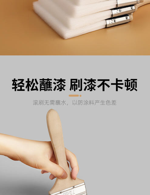 Water-based soft brush paint paint seamless brush latex paint brush barbecue baking painting small brush is not a wool brush detail 5