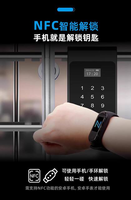 Double-open glass door graffiti U-shaped smart lock store door U-shaped fingerprint password lock mobile phone remote unlocking detail 10