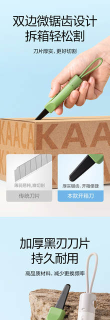 Deli New Sai Ns066 Serrated Box Cutter Utility Knife Express Delivery Knife Magic Tool Small Knife Safe for Hands Mini Portable Knife detail 2