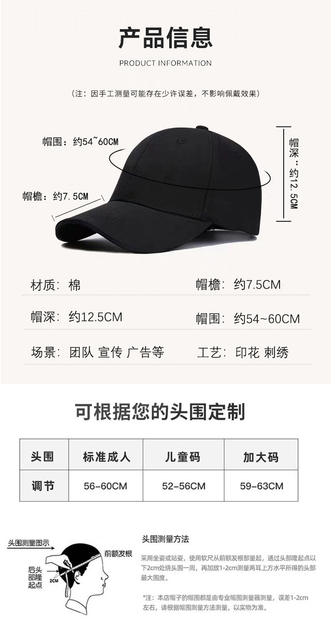 Hat Custom Baseball Cap Printed with Logo Embroider for Men and Women Pure Cotton Hat Outdoor Travel Advertising Hat Event Manufacturer Wholesale detail 6