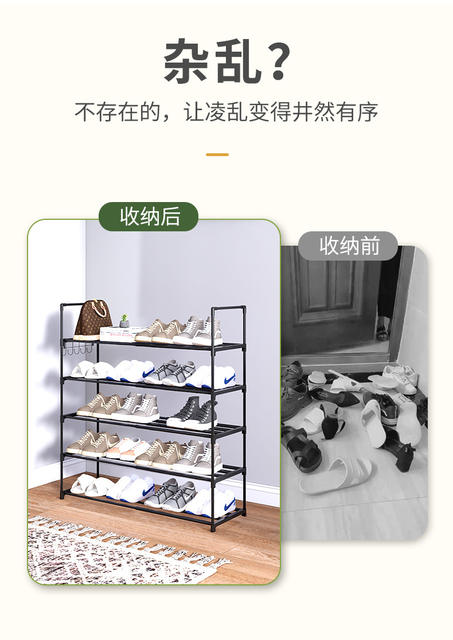 Expandable Shoe Rack, Multi-Layer Large Shoe Cabinet for Home Entrance, Space-Saving Storage Rack for Dormitory, Metal Storage Rack detail 5