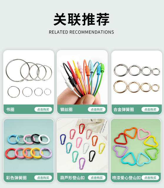 Painted Book Ring Stationery Accessories Colorful Card Ring Metal Open Ring Keychain Ready-Made Wholesale Binding Loose-Leaf Ring detail 1