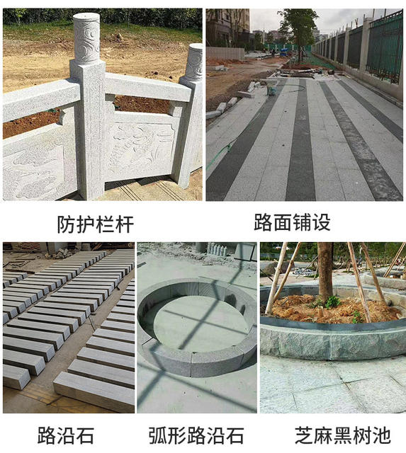 Granite Stone, Sesame White, Gray Black, Burnt Stone, Yellow Rust Stone, Lychee Surface, Curb Stone, Granite Stone, Marble Floor Tiles detail 12