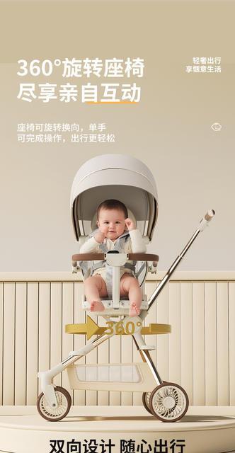 Carefully Selected Pingxiang Baby Stroller, a Must-Have for Outings, Can Be Used for Sitting and Lying Down, High-View Design, Lightweight and Foldable Pushchair detail 7
