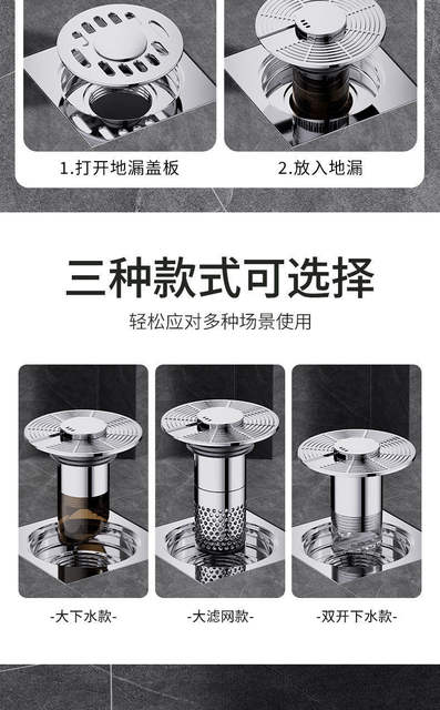 Bathroom Automatic Water Float Anti-Odor Floor Drain with Extended Inner Core and Backflow Prevention Valve to Prevent Sewer Odor detail 5