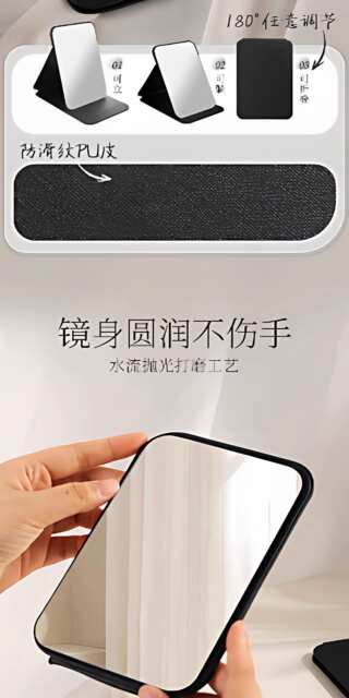 Folding Small Mirror, Student Dormitory Dedicated Vanity Mirror, Portable Travel Mirror, Home Desktop Makeup Mirror, Large Size detail 4