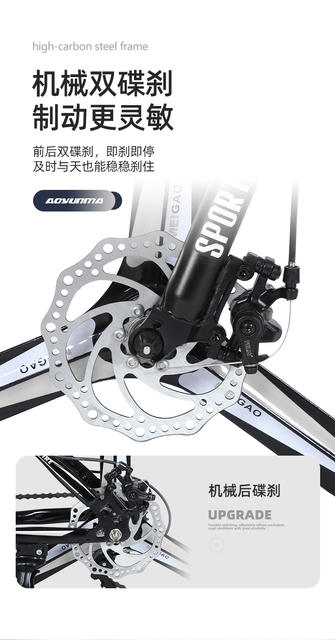 26/24 inch mountain bike variable speed 21/27 speed adult men's and women's variable speed bicycle mountain cross-country light student car detail 6