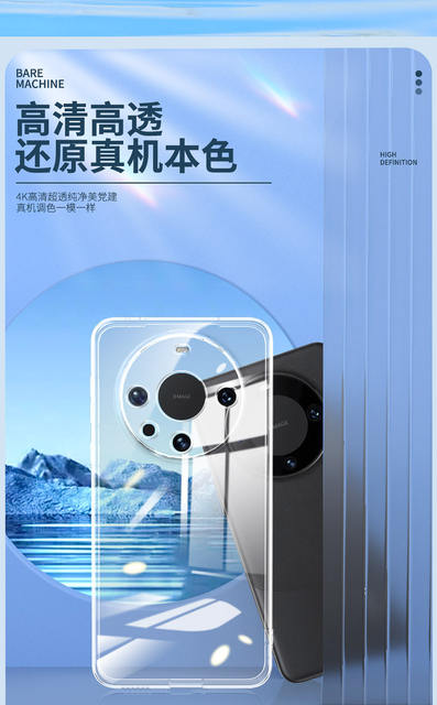 For Huawei MATE60 Case 60pro New 50 Transparent Drop-Resistant 40/30E/20/10/9 Protective Cover detail 4