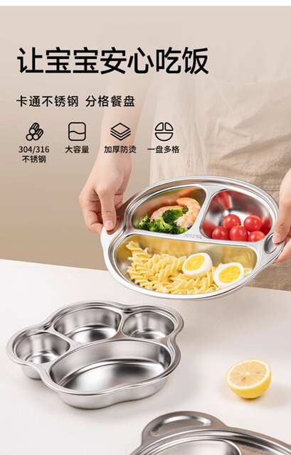 Rushan 316L Stainless Steel Dinner Plate Food-Grade Divided Plate for Boys and Girls, Children's Household Dining Plate, Baby Tableware detail 1