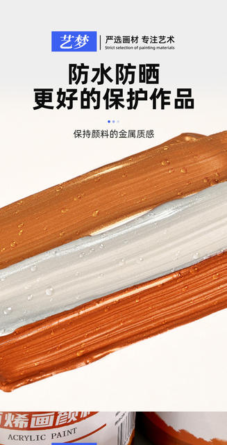 Pearlescent gold silver 300ml metallic paint wall painting hand painted pearlescent paint wholesale golden acrylic paint detail 4