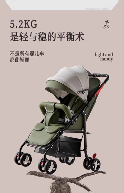 Stroller Stroller Lightweight Folding Sit-Down and Reclining Children's Baby Four-Wheel Stroller One-Click Closing and Delivery detail 8