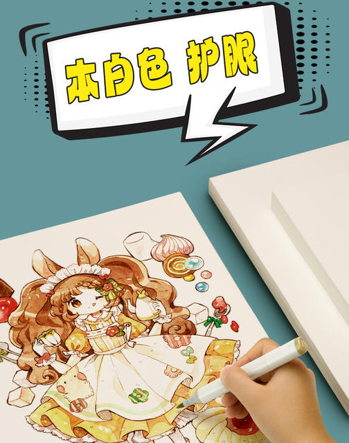 Yuan Hao a3 Cartoon Kent Paper 8k Hand-painted Color Lead 250g Painting a4 Original Paper 4k Mark Pen Art Painting Paper detail 9