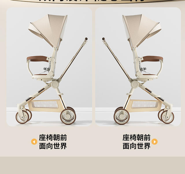 Carefully Selected Pingxiang Baby Stroller, a Must-Have for Outings, Can Be Used for Sitting and Lying Down, High-View Design, Lightweight and Foldable Pushchair detail 8