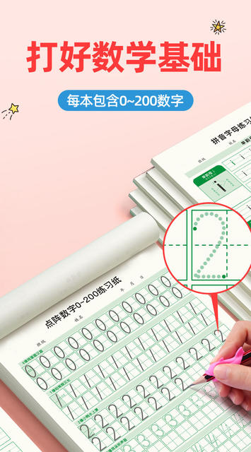 Children's Digital Handwriting Practice Book, Dot Matrix Pen Control Training, Kindergarten Copybook, Tracing Book for Middle and Upper Kindergarten Classes detail 5