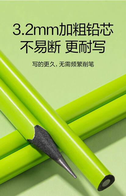 Small Green Rod Black Wood Pencil Thick Core Primary School Students First and Second Grade Special Ring Eye Protection 2B Kidsren Practice Calligraphy and Painting detail 4