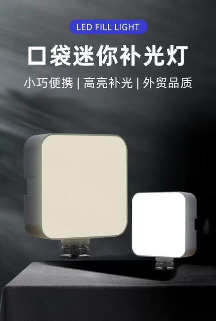 Mobile Phone Clip-On Fill Light for Video, Selfie, Live Streaming, Beauty Enhancement, Dslr Camera Shooting, Soft Light Photography, Pocket Light detail 4