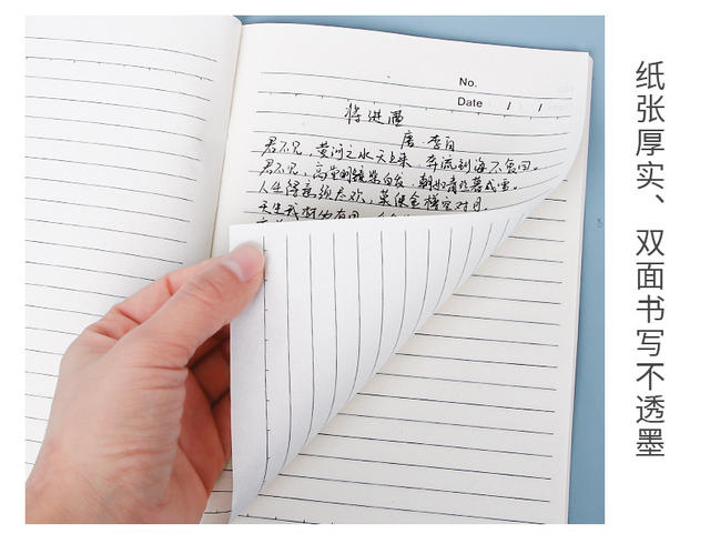 a5 office soft copy notebook 60 pages meeting thickened notepad student diary soft copy stationery wholesale detail 5