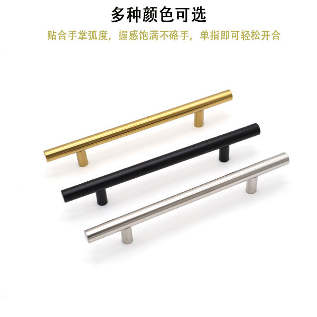 Cross-Border Exclusive Supply of Nordic T-Shaped Hollow Stainless Steel Handles, Light Luxury Drawer and Wardrobe Handles, Round Tube Door Handles detail 8