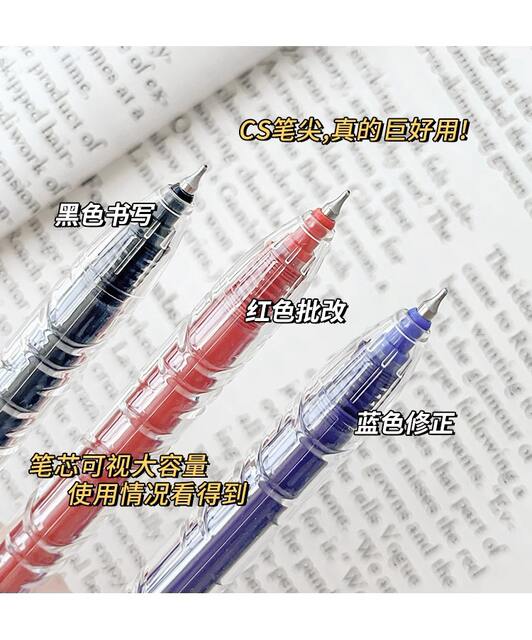 Dongmi 932 Press Brush Question Treasure Bottle Student High-Value Carbon Water Pen St Exam Ballpoint Gel Pen detail 3