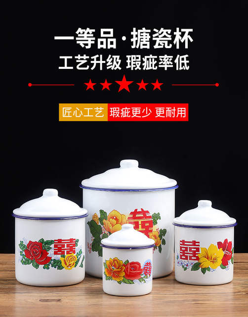 Red Double Happiness Enamel Cup with Lid, Iron Tea Pot, Wedding Decoration, Vintage Mug, Red Double Happiness Wedding Celebration detail 2