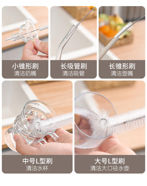 5-Piece Set of Straw Brushes, Cup Brushes, Gap Brushes, Coffee Teapot Spout Brushes, Baby Bottle Brushes, 360-Degree Non-Shedding Rotating Cleaning Brushes detail 5
