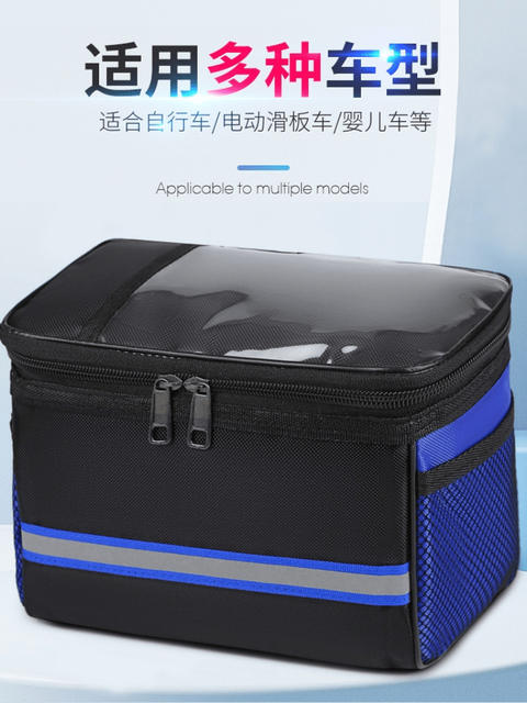 Cross-Border Mountain Bike Handlebar Bag, Large Capacity Folding Bike Front Bag, Bicycle Handlebar Bag, Colorful Handlebar Hanging Bag detail 5