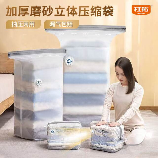 No-Pump Vertical Compression Bag Vacuum Storage Compression Bag Thickened Vacuum Storage Compression Bag detail 4