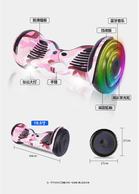 Cross-border wholesale adult smart balance car electric self-balancing children students 7-12 years old long endurance scooter detail 4