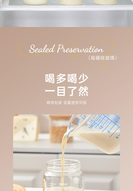 Soy Milk Cup for Office Workers, Portable for Home Use, Milk Cup with Scale, Microwaveable, Heat-Resistant Glass Water Cup detail 12