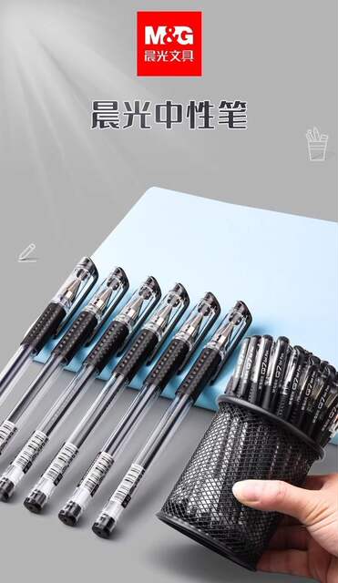 Morning/Light Q7 Gel Pen 0.5 Black Ink Pen Signature Pen Carbon Pen Student Stationery Supplies Blue-Black Pen Office Use detail 1