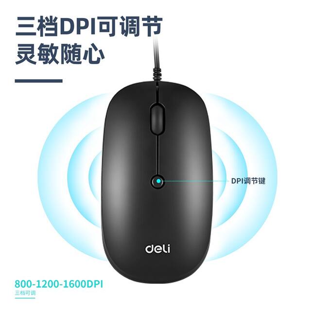 Deli Ln200-B Wired Mouse Optical Computer Office Desktop Notebook Portable Home Wired detail 3