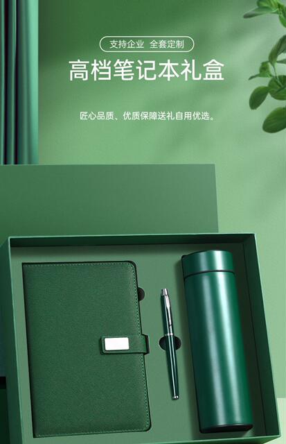 Business A5 Notebook Thermos Cup Gift Box Set Office Corporate Faux Leather Thick Notebook with Logo Printing Available detail 3