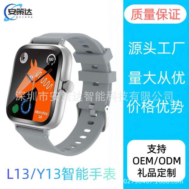 L13 Smart Watch Y13 Smart Watch Huami Bluetooth Call Message Reminder Heart Rate Exercise Step Counting Leisure detail 6
