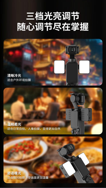 Magnetic Fill Light for Dji Pocket 4, Pocket 4 Camera Shooting Fill Light Dual Light Set detail 4