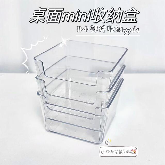 Transparent Storage Box Kitchen Organizer Snack Box Plastic Socks Cosmetics Storage Box Desktop Jewelry Storage Basket detail 3