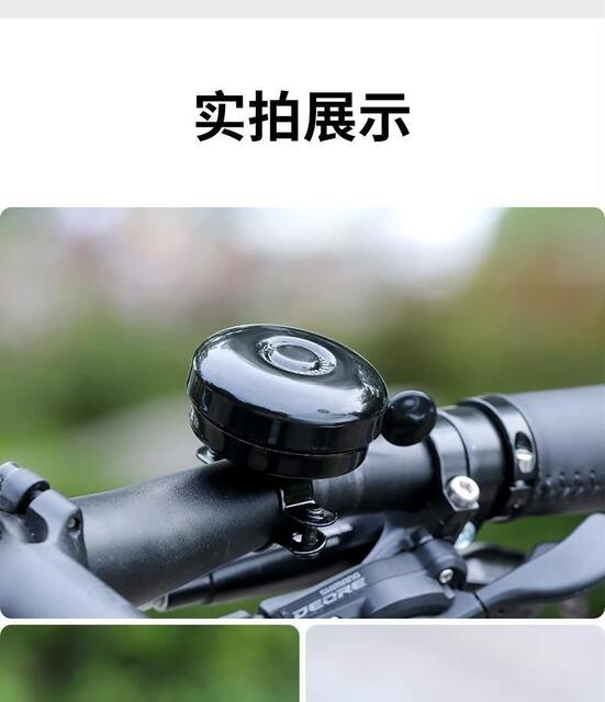 Bicycle Horn Solid Color Black Iron Bell Strong and Durable Mountain Bike Folding Bike Accessories Equipment with Loud Sound detail 11