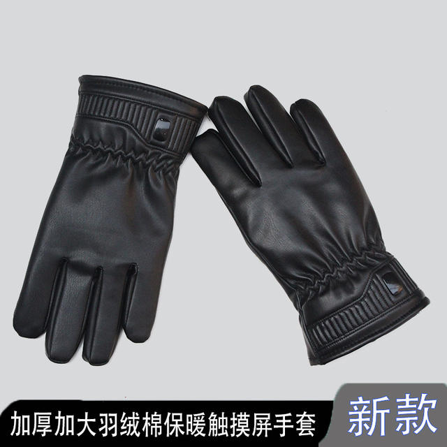 Down Cotton Fleece-Lined Warm Leather Cycling Gloves Touch Screen Autumn and Winter Outdoor Men's Double-Sided Leather Windproof Thickeneded Black