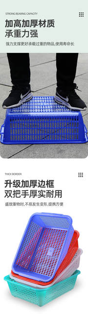 Thickened Rectangular Plastic Draining Basket, White Sorting Basket, Plastic Vegetable Washing Basket, Fruit and Vegetable Basket detail 4