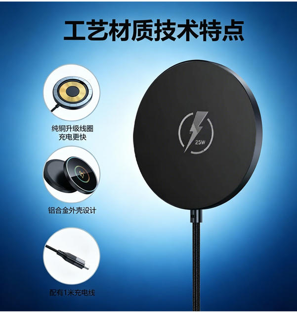 Cross-Border Strong Magnetic 25W Ultra-Thin Magsafe Wireless Fast Charger Suitable for Apple and Huawei Mobile Phones Magnetic Wireless Charger detail 5