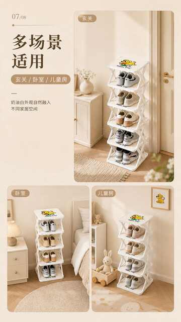 Simple Shoe Rack for Entryway, Cartoon Shoe Cabinet for Rental Housing, Multi-Layer Space-Saving Storage Shelf for Bedroom and Living Room detail 6