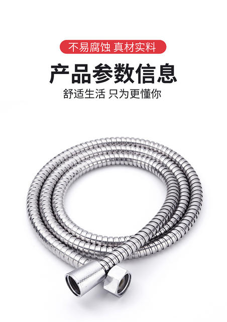 High-Quality Copper Interface Encrypted Explosion-Proof Stainless Steel Shower Hose, Showerhead Hose, High-Pressure Encrypted Pipe, Electroplated Pipe, Water Pipe detail 12