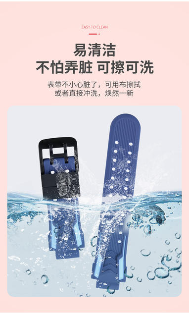 Suitable for Little Genius Phone Watch Strap Z89765D32Q1SY01A Peak Children's Version Soft Rubber Strap detail 8