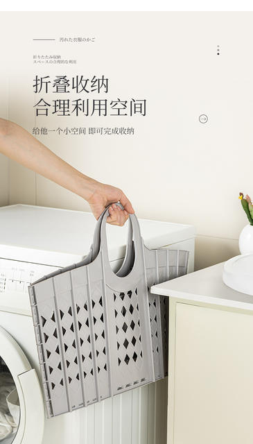 Large Capacity Dirty Laundry Basket, Hollow Foldable Multifunctional Dirty Clothes Storage Basket, Household Bath Portable Basket detail 7